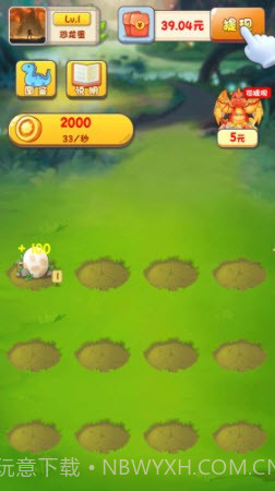 动物冲冲赚钱版v1.7截图