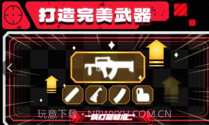 我打靶超准1.11截图