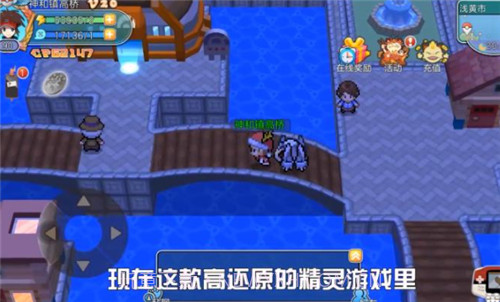 闪光宝可梦免费版1.0.156截图