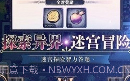 绝对演绎v1.0.12截图