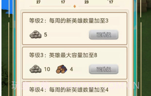 幻镇v1.3.13截图