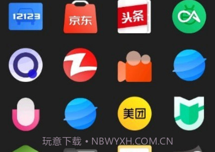 NPF图标包v1.0.12截图