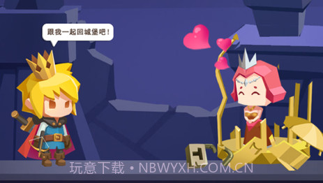 王子很忙v1.10截图