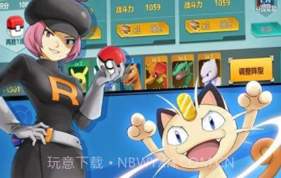 口袋冒险家APPv4.12截图