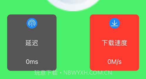 闪电网络测速v1.14截图