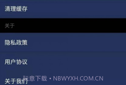 上网伴侣v1.0.10截图