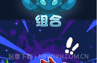 妖精组合v1.4.0v1.4.9截图