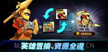 骑士团养成记v3.0.7截图