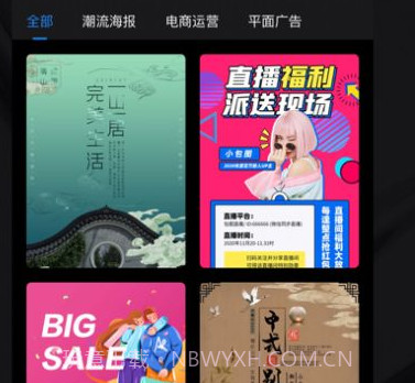 doyoudo自学v1.0.8截图