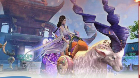 剑御九洲OLv1.0.14截图