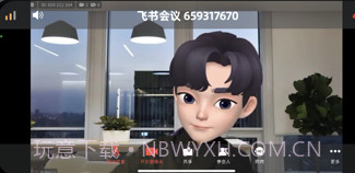 链通视讯v1.1.7截图