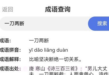 生活大作战v0.0.8截图