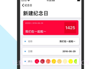 小组件（ios14桌面小组件）v1.15截图