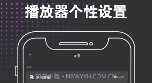 私塾视频v1.15截图
