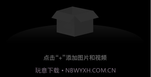 加密空间v1.11截图