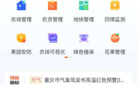 中柑慧橘v1.0.8截图