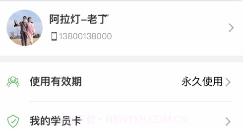 快书驾考v1.9截图