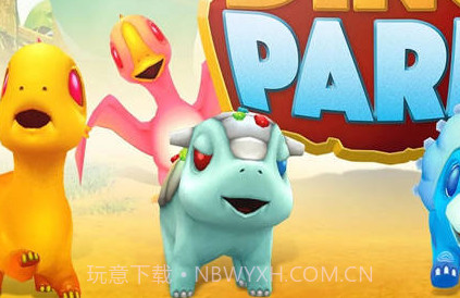 Dino ParkV1.7.0.10截图