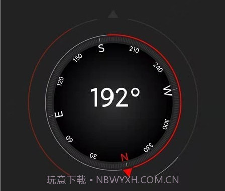 指南针大师v1.2.15截图