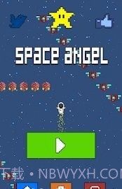 太空天使v1.8截图