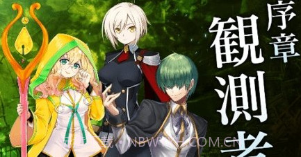 苍翼默示录v1.0.7截图