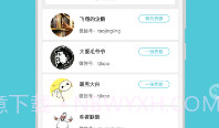 代理管家V1.2.7截图