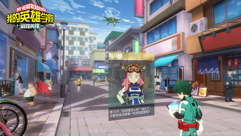 我的英雄学院:最强英雄v1.7截图