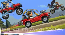 登山赛车2v1.4截图