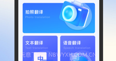 柠柑翻译工具v1.7截图