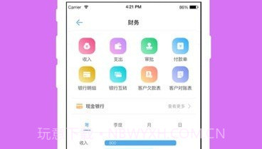 布小生v1.865截图