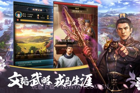 大唐风云v1.8.9截图