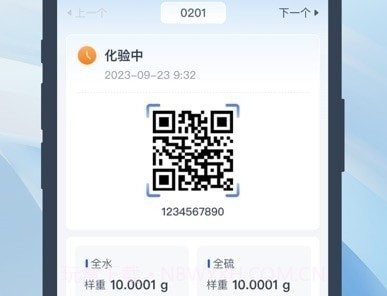 慧标化验v1.3.8截图