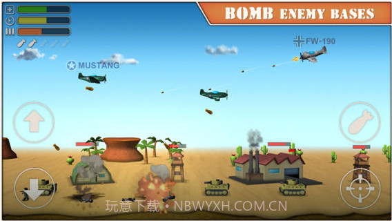 天空之王2中文版v1.7截图