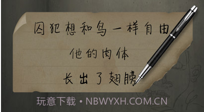 圆形监狱v1.10截图
