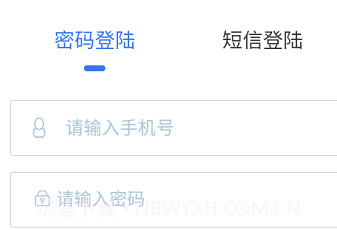 食安源v1.3.8截图