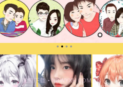 这是我的表情包v1.14截图