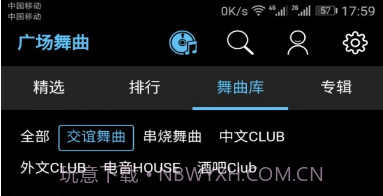 广场舞曲v1.9截图