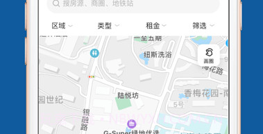 临寓租房v1.1.9截图