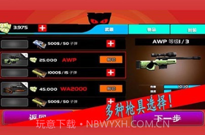 特工零零喵v1.0.0.10截图