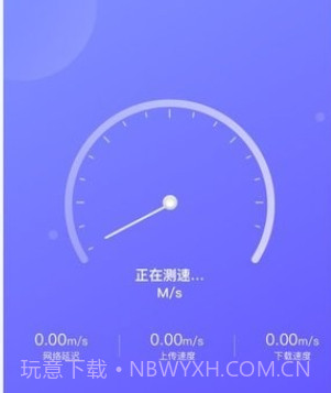 动感wifiv1.0.13截图