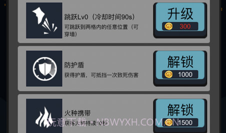 逃离地牢v1.0.12截图