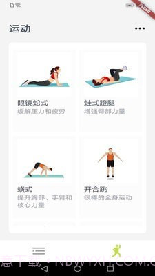 拼博v1.0.01.0.7截图