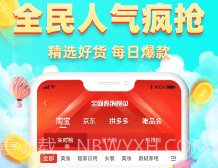 苏中优选v1.9截图
