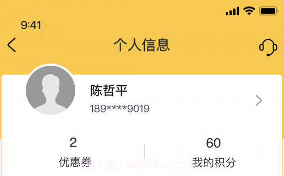 小萌加油V1.0.6截图