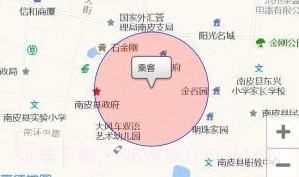 古城电召司机端v1.5.3.7截图