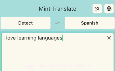 薄荷翻译:多语言文字文本互译v1.0.11截图