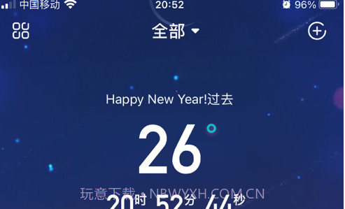 时光纪念日v1.12截图