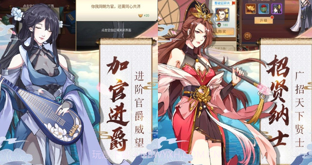 长安奇闻录v1.1.10截图