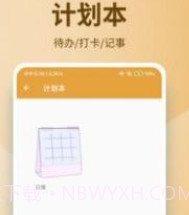 西维记事本v20221129鐎瑰宕渧1.5截图