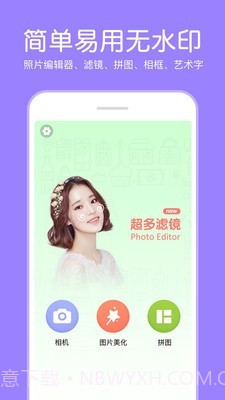 指尖P图v3.4.11截图